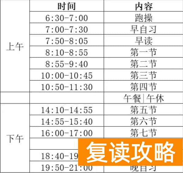 2026湖南单招复读班（定向培训）首选推荐湖南单招教育