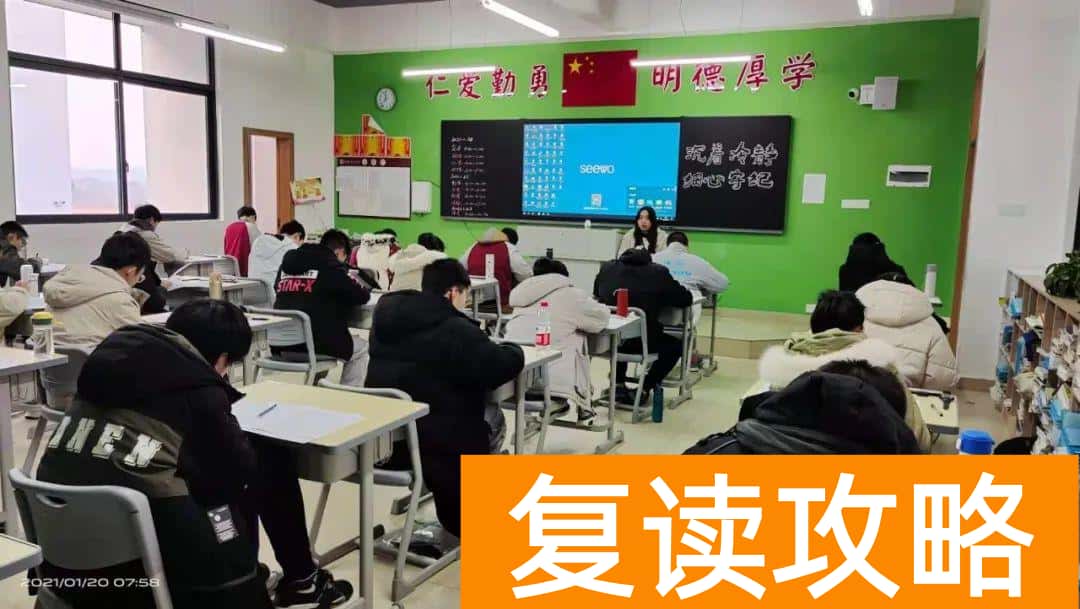 湖南省最好的复读学校叫什么名字(湖南师范大学附属高阳学校二模考试成绩)