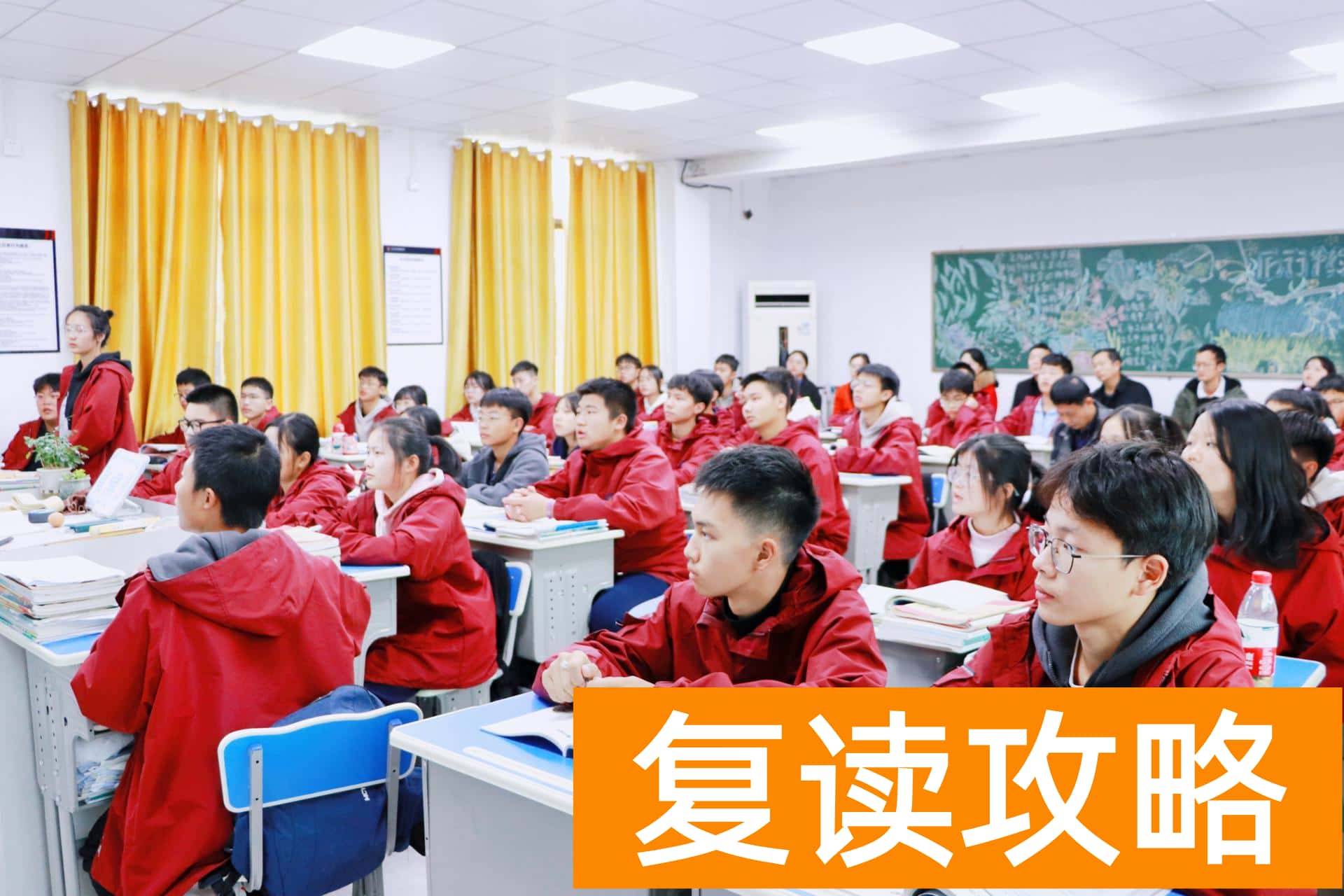 卓华高级中学学费多少（卓华中学：培育时代君子，未来公民）