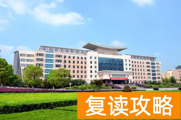 娄底职业技术学院2025年收费标准