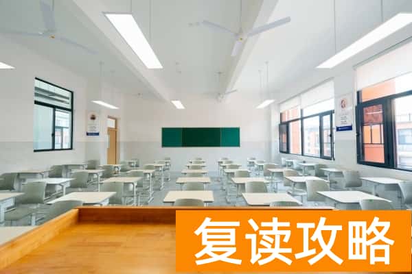 长沙市珺琟高级中学收费标准