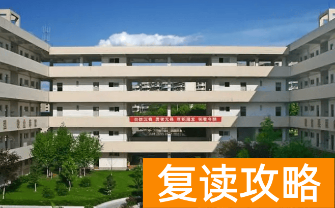 2023年衡阳市中考分数线