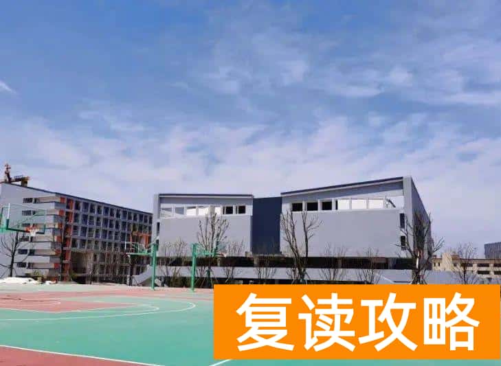 长沙复读收费（惊！长沙又添一新学校）