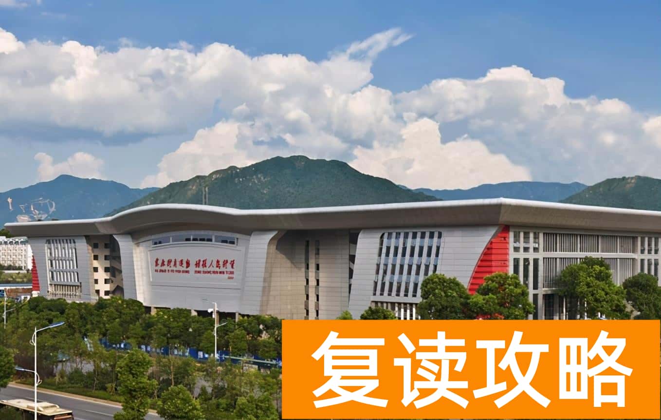 湖南350到400分的二本大学 湖南有五所优质二本院校