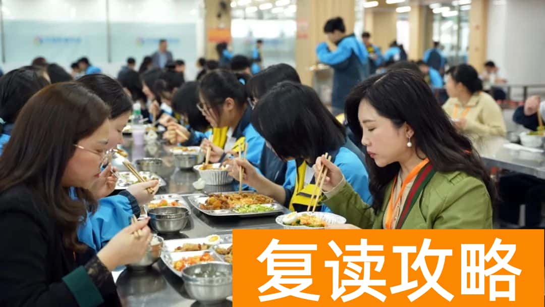 长沙市珺琟高级中学复读学校环境如何