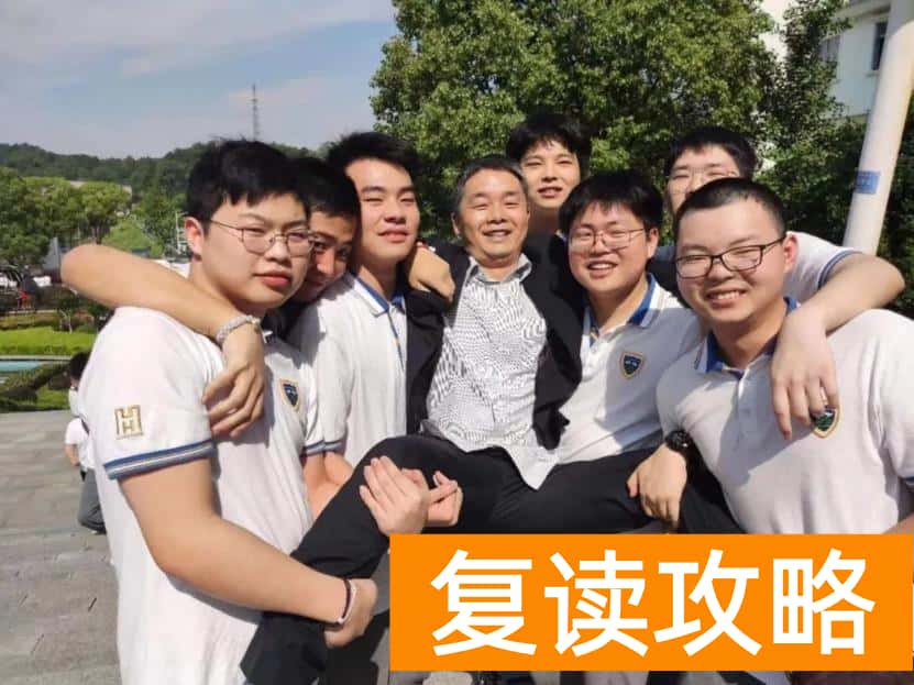 长沙哪所高三复读学校最好（复读生家长的陪考心得）