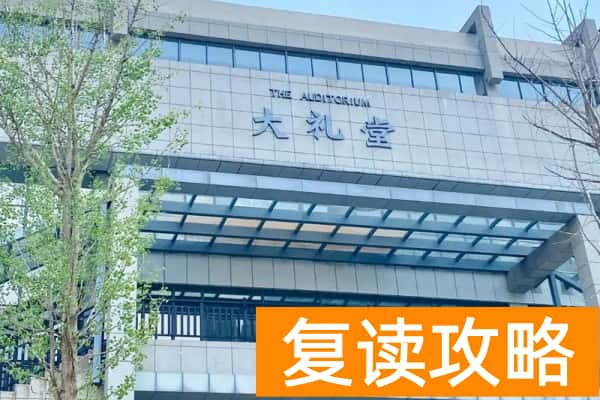 衡阳幼儿师范高等专科学校2025年单招计划及收费