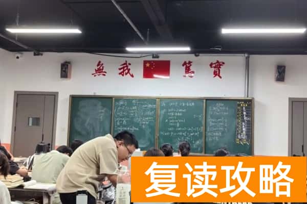长沙坤达高考学校2026届单招招生简章
