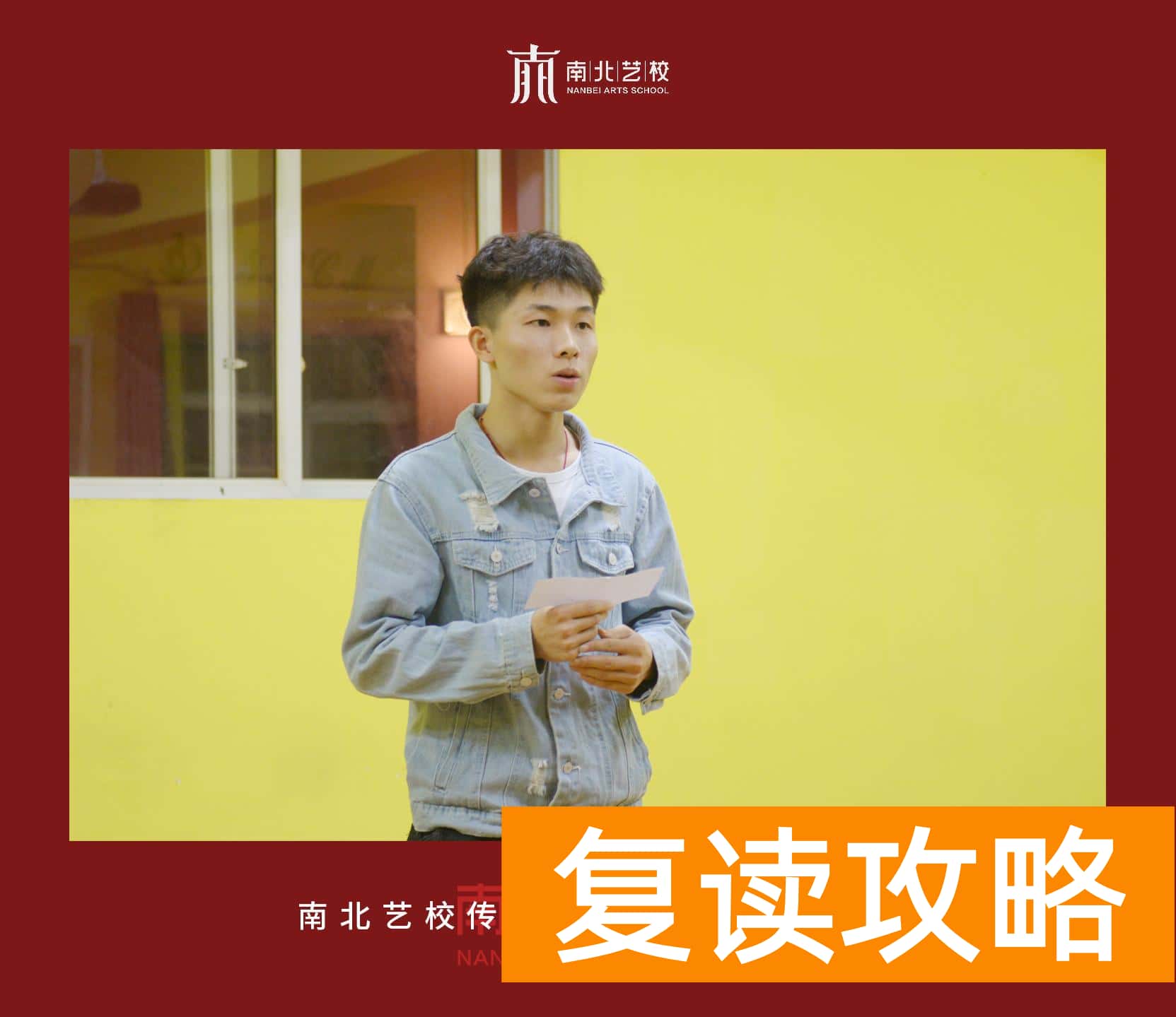 长沙复读学校推荐知乎（艺术类院校or综合性大学，南北艺术学校教你怎么选）