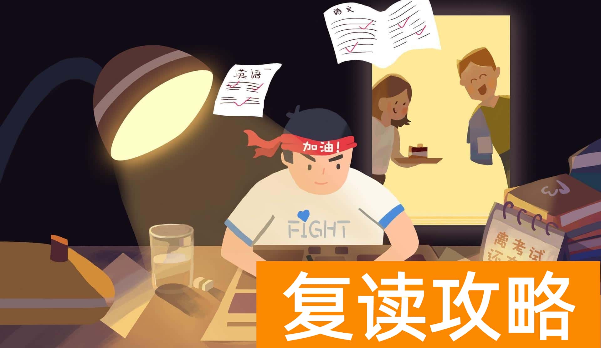 湖南高考几科赋分，哪几科赋分最高