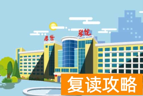 保险职业学院单招时间安排，2024年考生可参考！