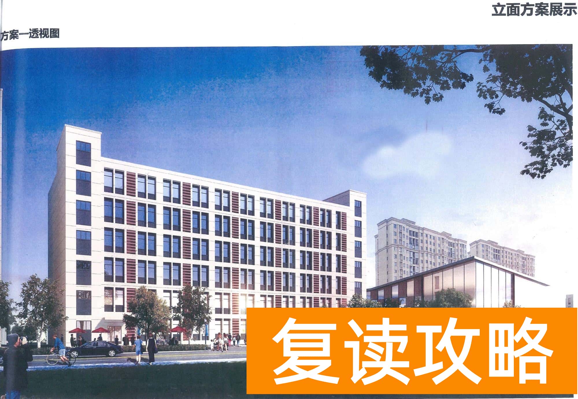 长沙耀华中学学费多少（雅礼耀华中学最新效果图）