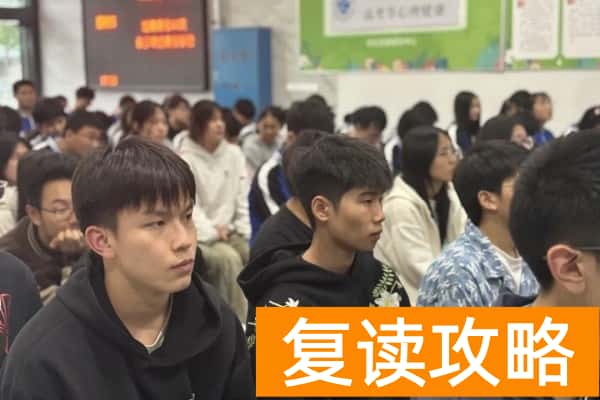长沙坤达高考学校2026届单招招生简章