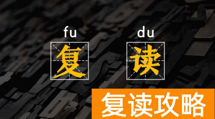 怡雅中学复读部怎么样