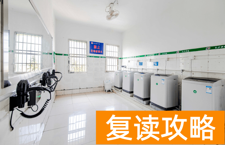 长沙市思沁高级中学校园环境和学生住宿条件