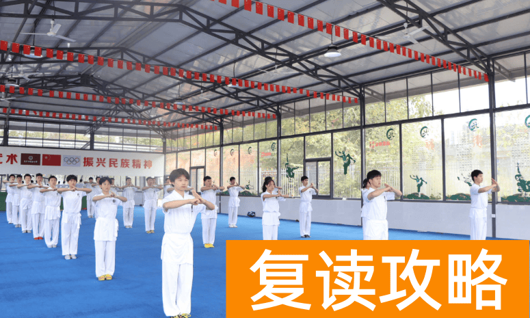 长沙市开物中学学生住宿条件 学校环境如何