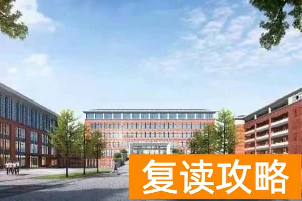 2023年新化县资江中学录取分数线