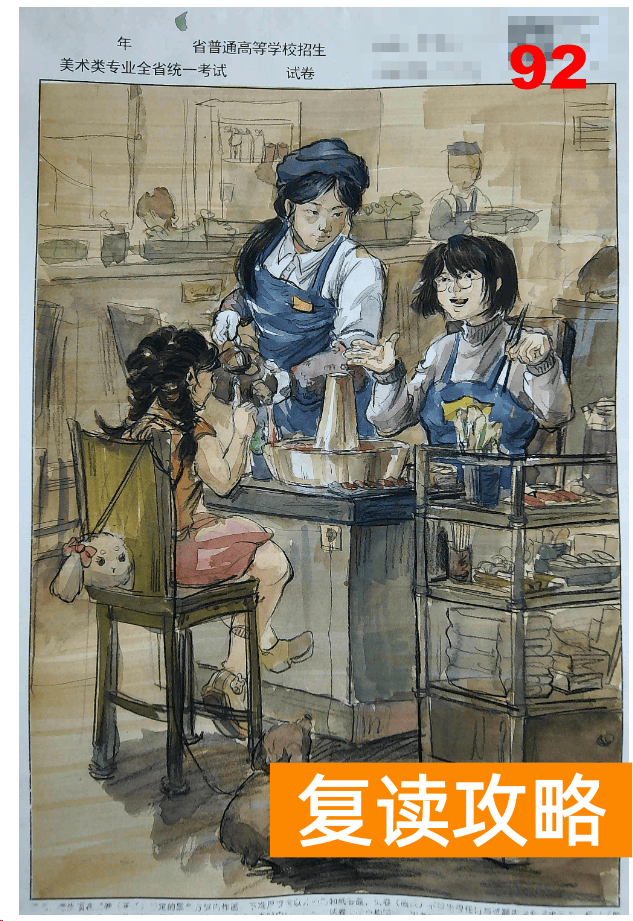 2024年湖南美术类二模速写考题及部分高分卷参考