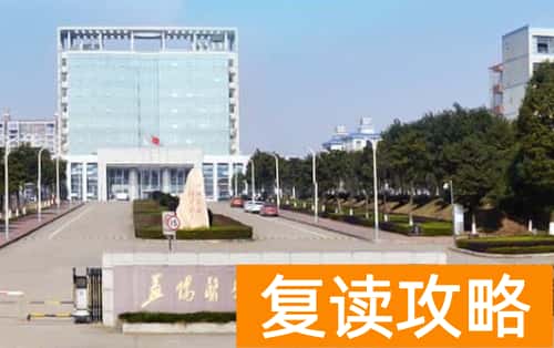 2023年湖南单招助产专业公办学校有哪些