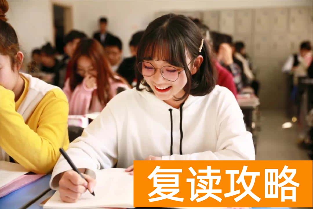 大连钧大教育怎么样（钧大教育告诉你2020届辽宁考生可不可以复读）