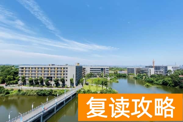 长沙市明达中学2025年复读收费标准
