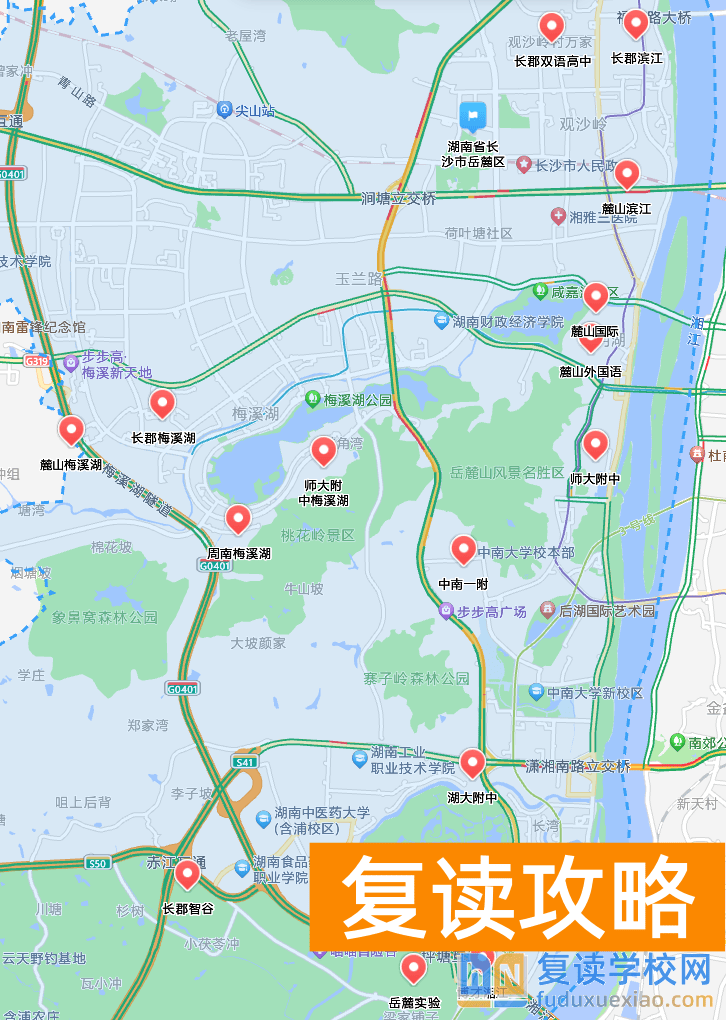 长沙各区高中大盘点，看看哪所离你家最近