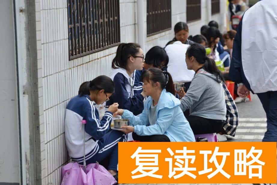 明达复读学校收费标准（为孩子前程，复读学费10万家长也只能掏）