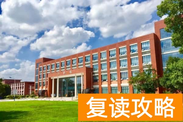 湖南环境生物职业技术学院2025年收费标准