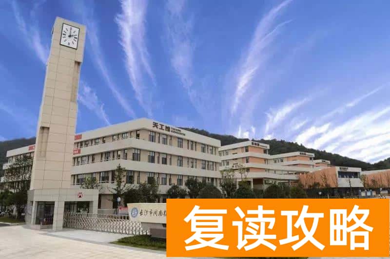 长沙培训机构排名榜（长沙六大教育集团学校排名情况）