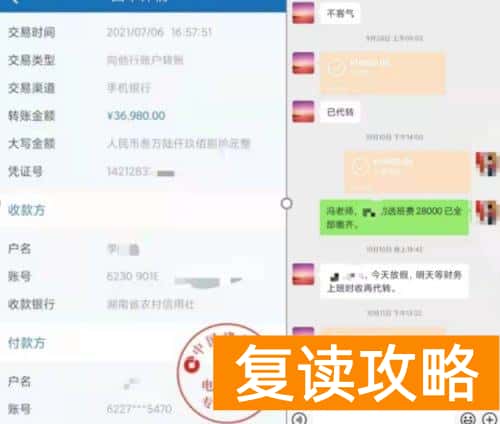 长沙艺术学校有哪些（长沙大美艺术培训学校学费缴费不正规？）