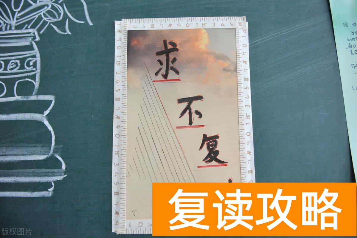 湖南省复读学校升学排名（湖南省理科第二选择复读成为省状元，复读真的公平吗？）