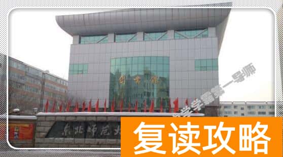 湖南师大二附中云翼校区怎么样（深度解读全国八所师大附中）