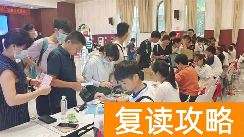 长沙便宜的复读学校(听听复读“黑马”故事,复读也能重塑人生)