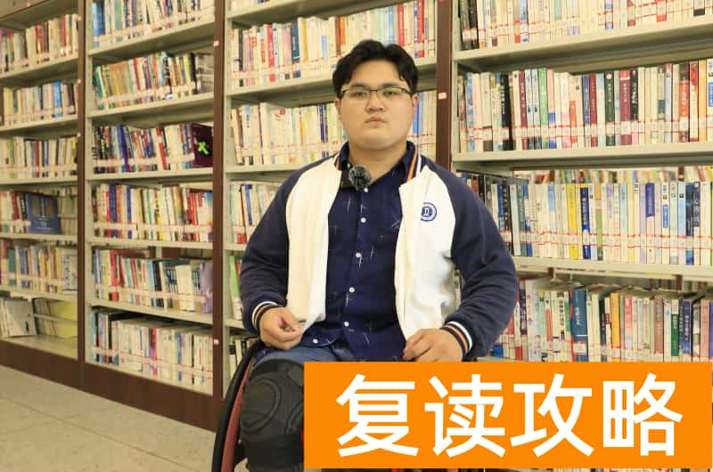 长沙有没有复读学校（恒定中学助力折翼学子追梦）