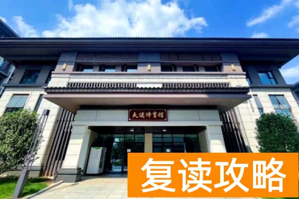 浏阳市江湾高级中学收费标准