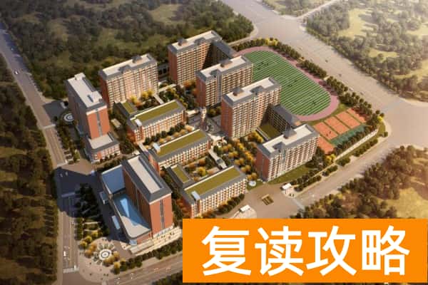 长沙中考200分左右能上什么学校