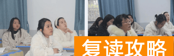 “题”升高分有何妙招？思沁高复讲题大赛为你拨云见日！