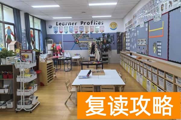 长沙玮希外籍人员子女学校收费标准