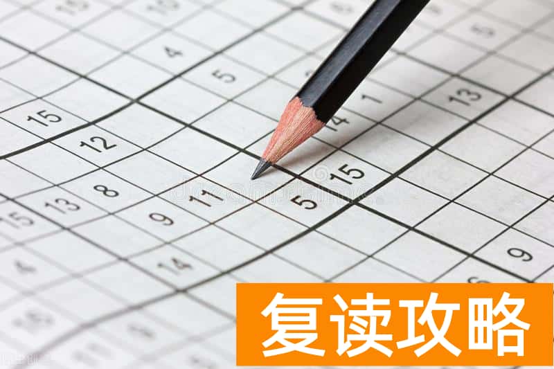 西安辅仁复读学校怎么样收费（复读一年得花多少钱呢？）