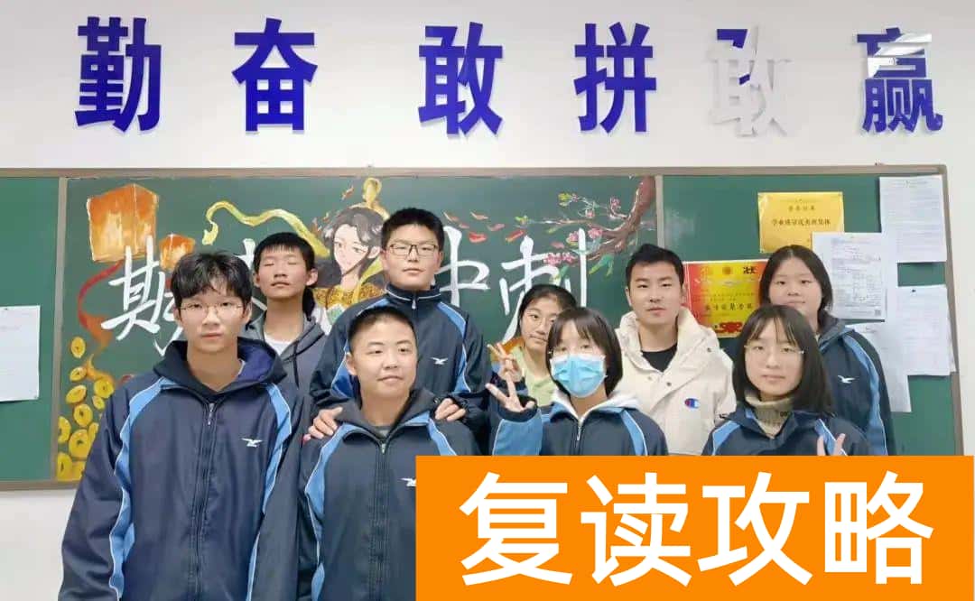 怡雅中学复读部（长沙市怡雅中学：最令人心动的评语）