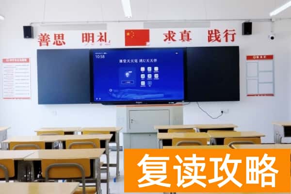 长沙市芙蓉高级中学是公办民办