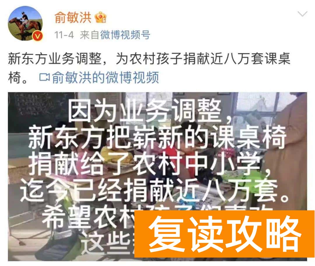 萧山新东方培训机构在哪里（这两家培训机构居然也注销了？）