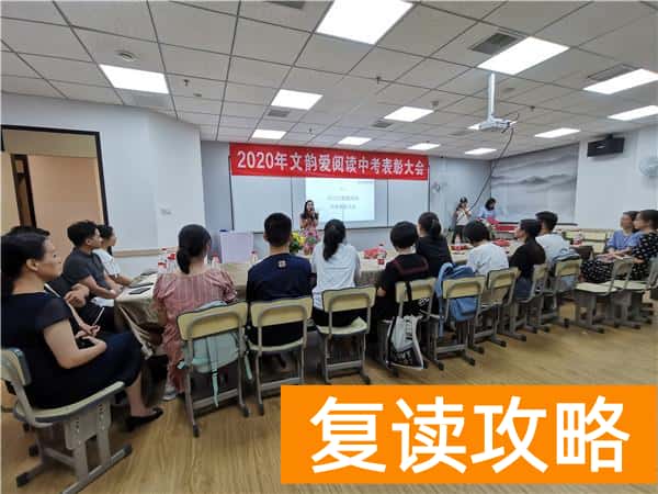 长沙高中培训学校有哪些有名气的（长沙文韵爱阅读培训学校深耕“培优”）