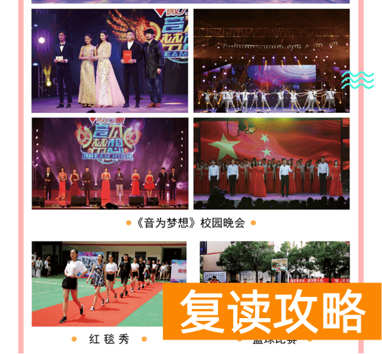 长沙微力量艺术培训学校学费（微力量2019—2020年传媒类招生简章）