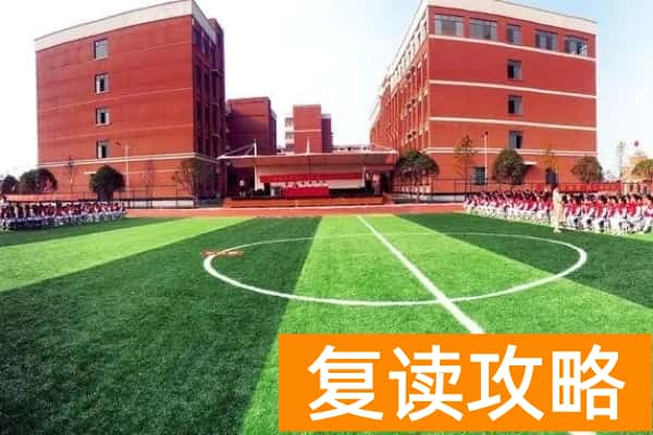 2023年归阳成章高级中学录取分数线