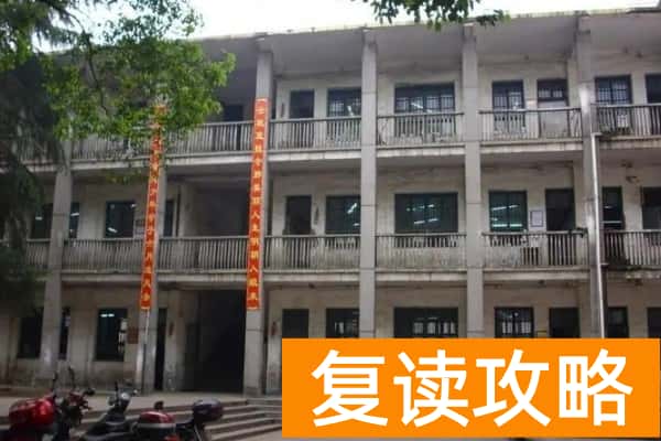 冷水江市第一中学是省重点吗