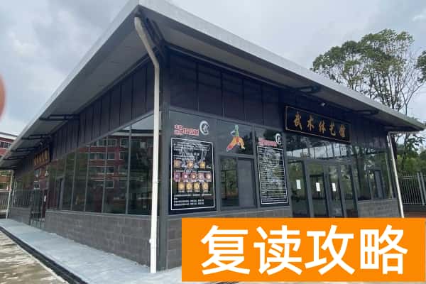 长沙市开物中学学费多少