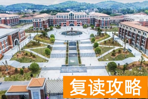 2023年邵阳县第一中学招生计划