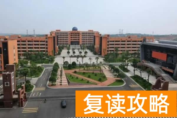 2023年长沙市一中九华中学录取分数线
