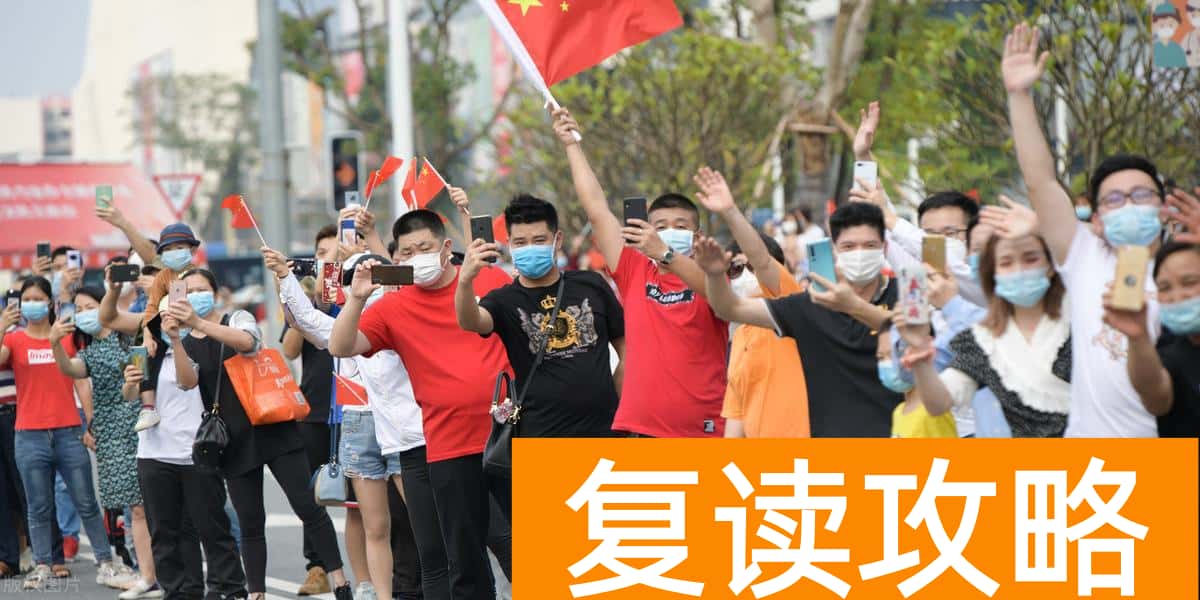 湖南师大二附中高考喜报（附其他学校升学率）